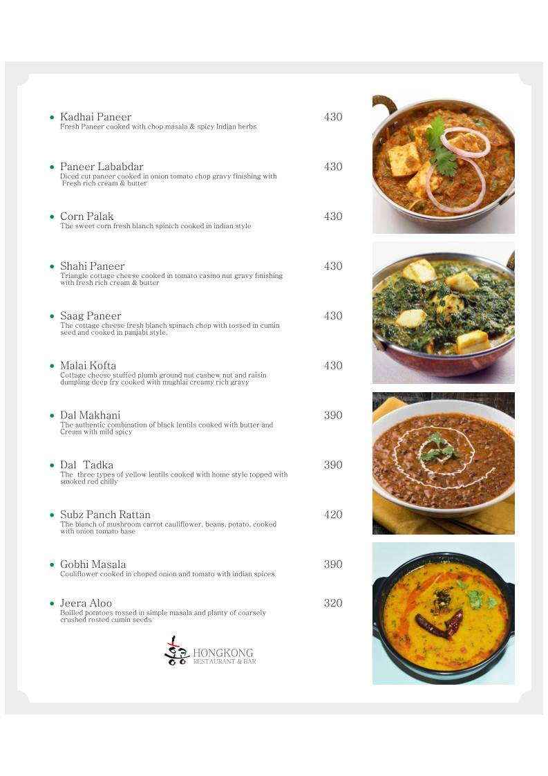 Hong Kong Restaurant & Bar (한국 식당) menu