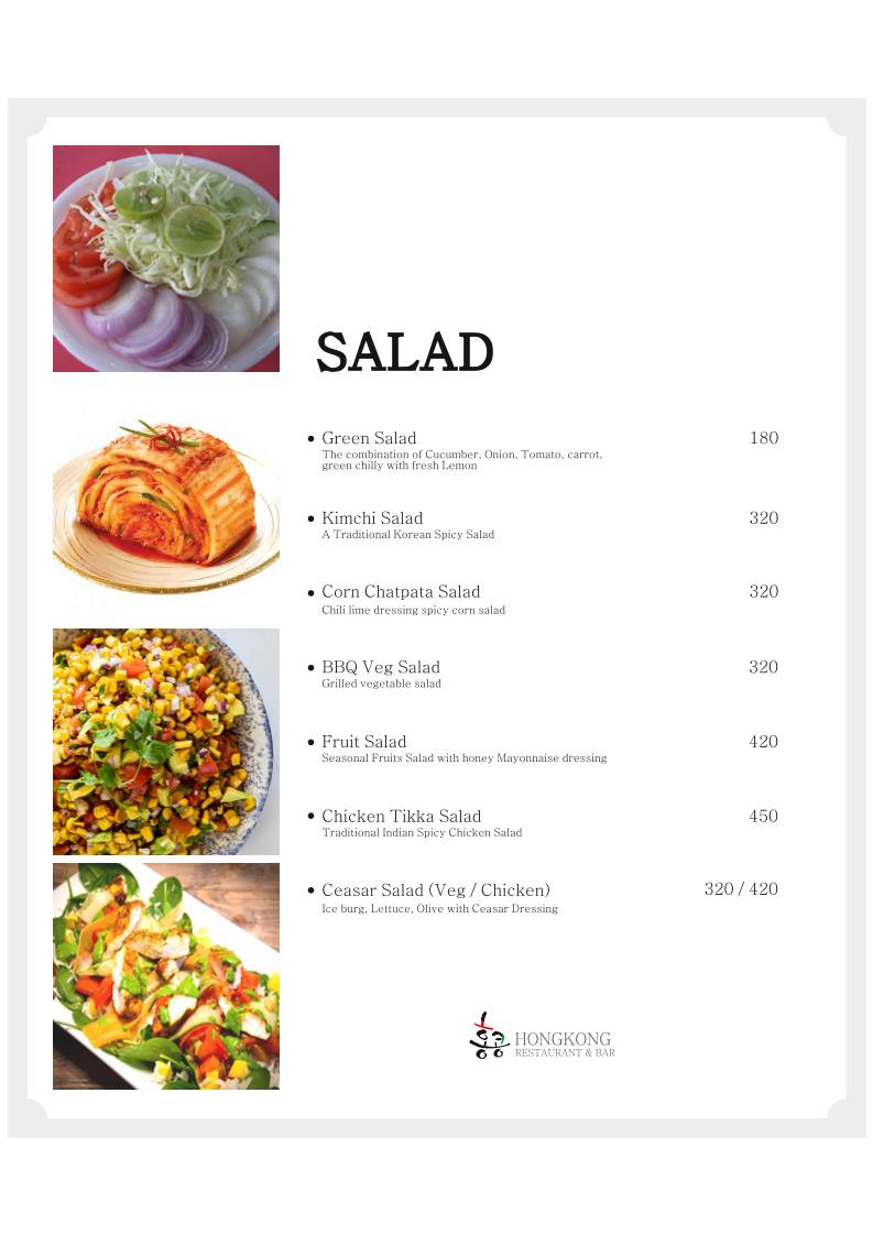 Hong Kong Restaurant & Bar (한국 식당) menu
