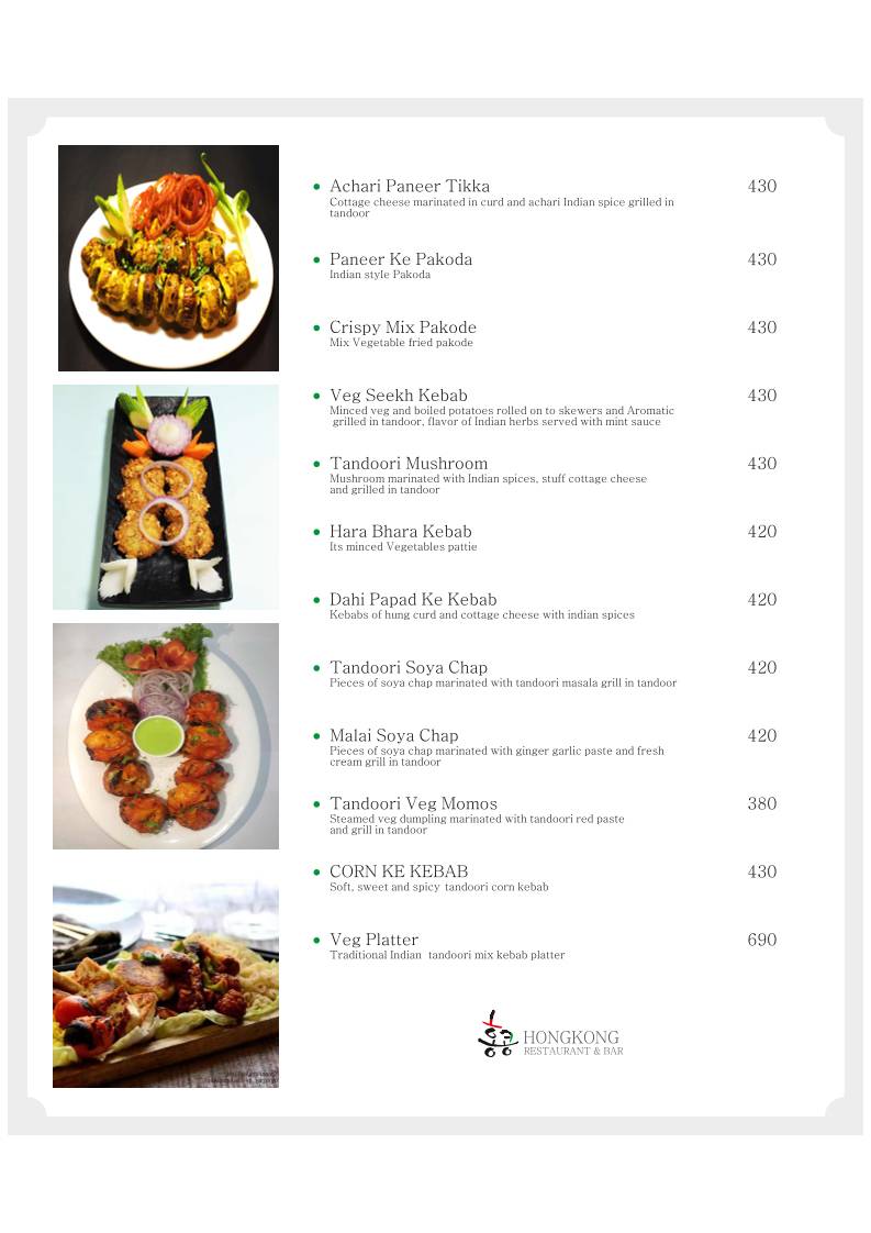 Hong Kong Restaurant & Bar (한국 식당) menu