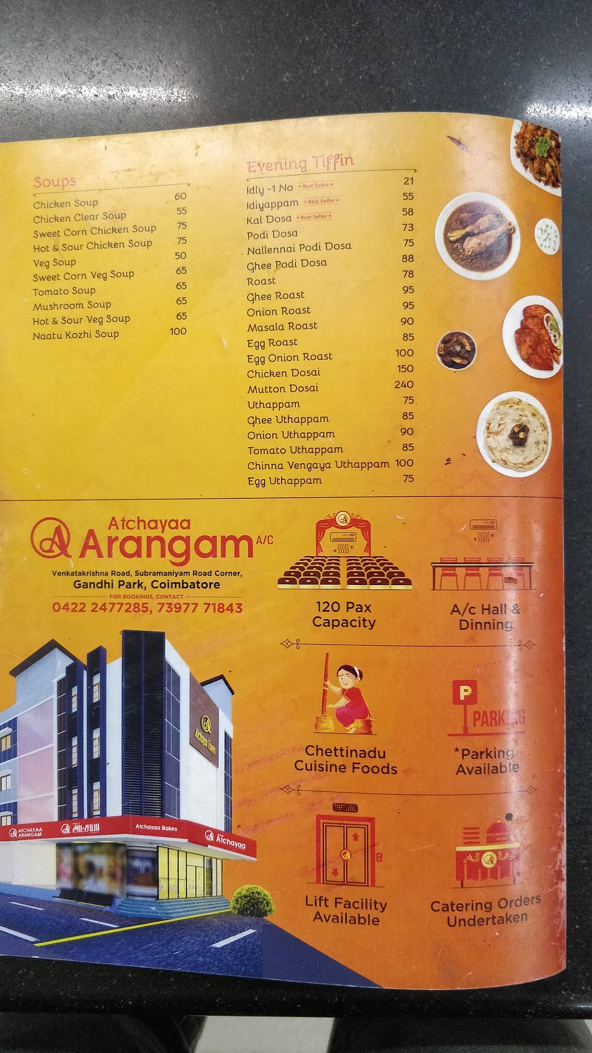Hotel Atchayaa Chettinadu menu
