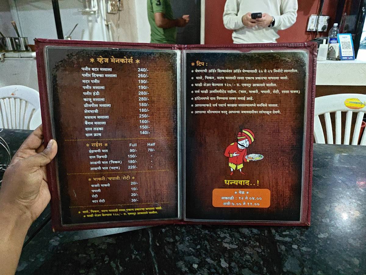 Hotel Chilapi menu
