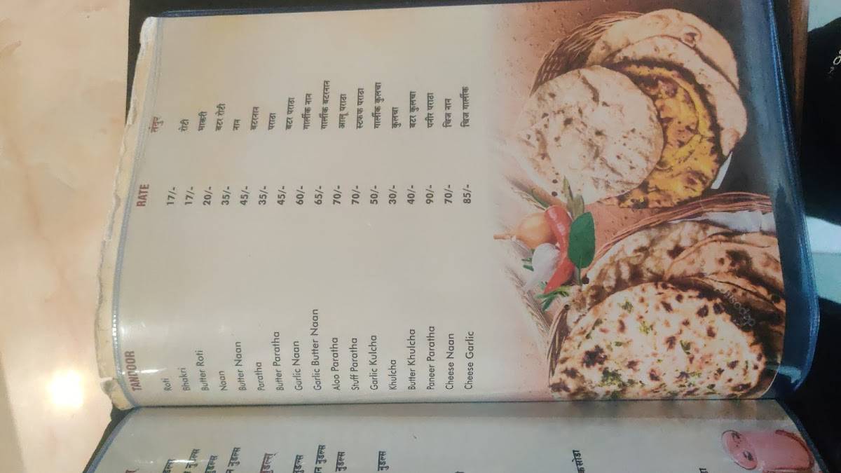 Hotel Food Park menu