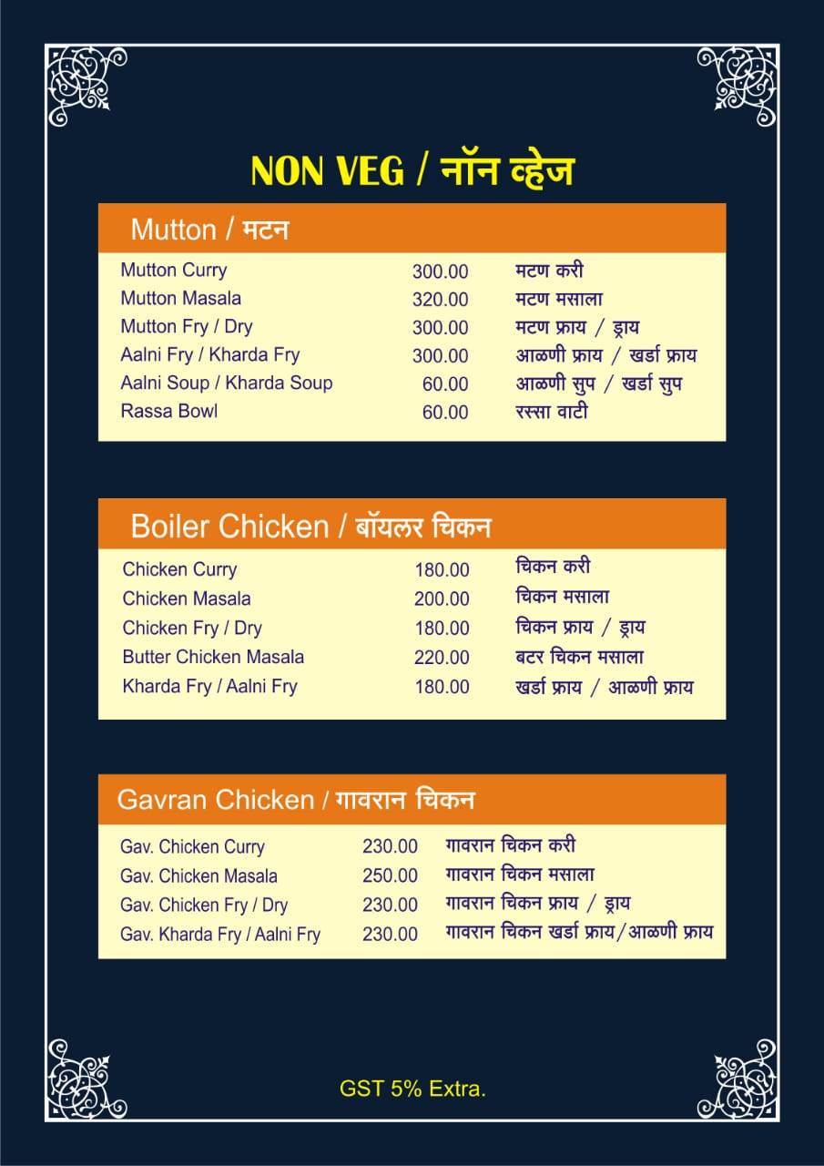 Hotel Jagdamba menu
