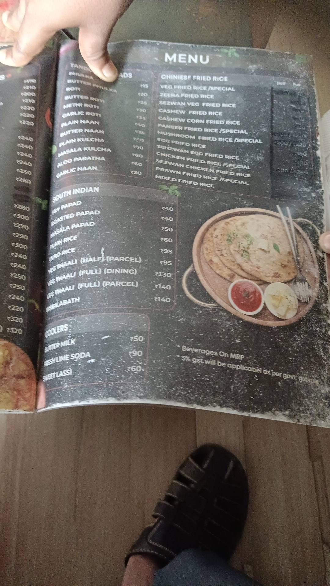 Hotel Jagruthi menu