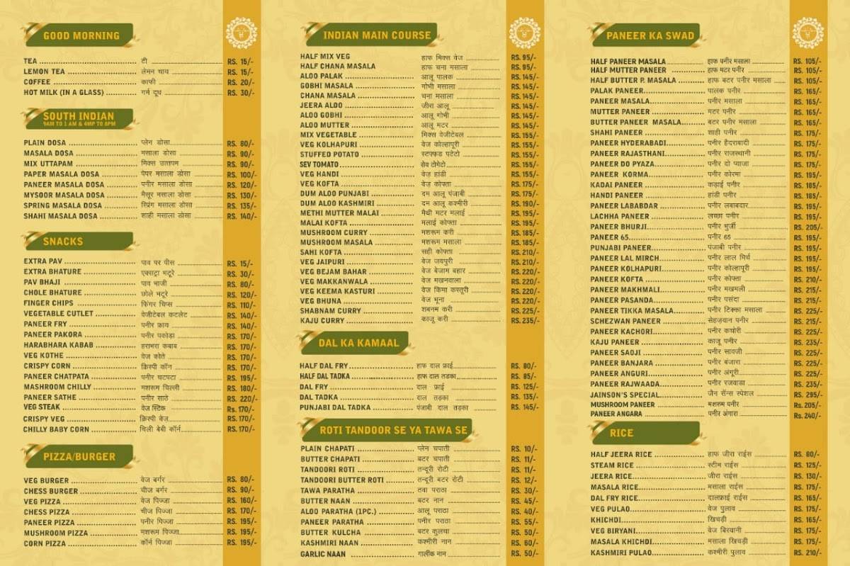Hotel Jainson's - Best Hotel in Parasia Best restaurant Near Me Best Veg Restaurant in Parasia menu