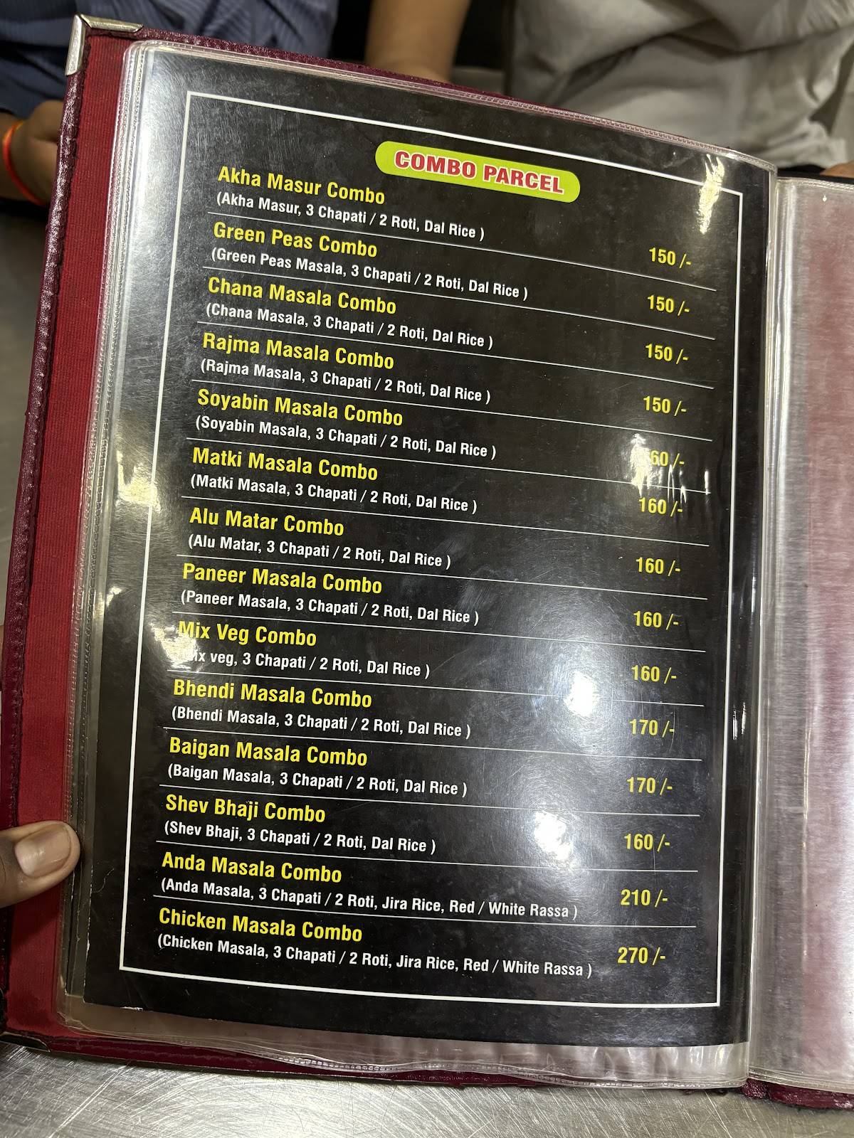 Hotel Kolhapuri menu