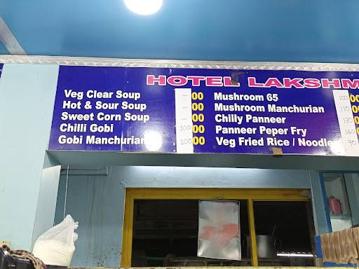 Hotel Lakshmi menu