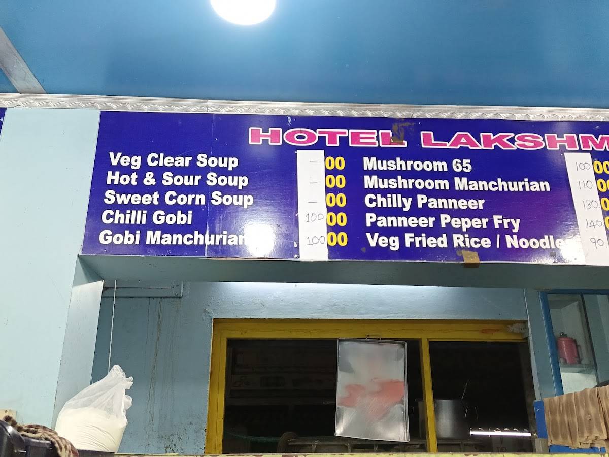 Hotel Lakshmi menu
