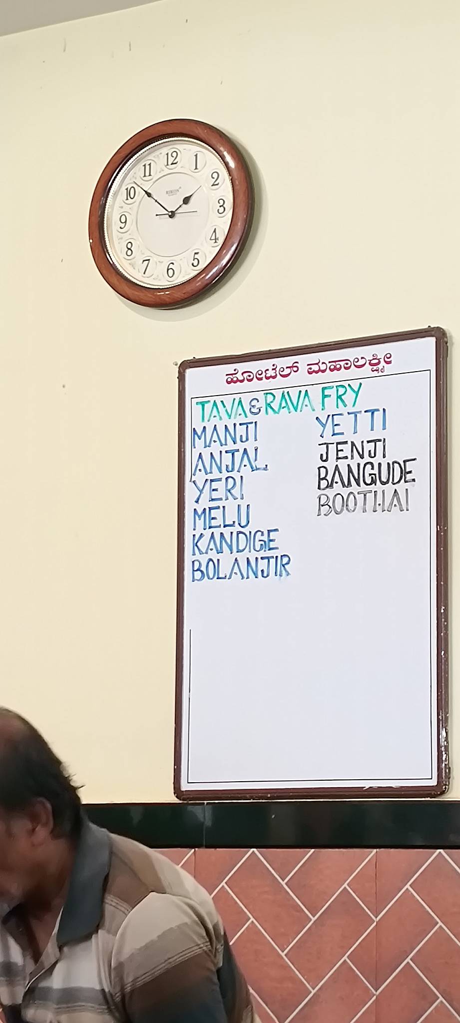 Hotel Mahalaxmi Malpe menu
