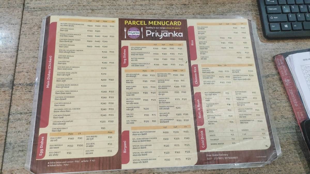 Hotel Priyanka Family Restaurant menu