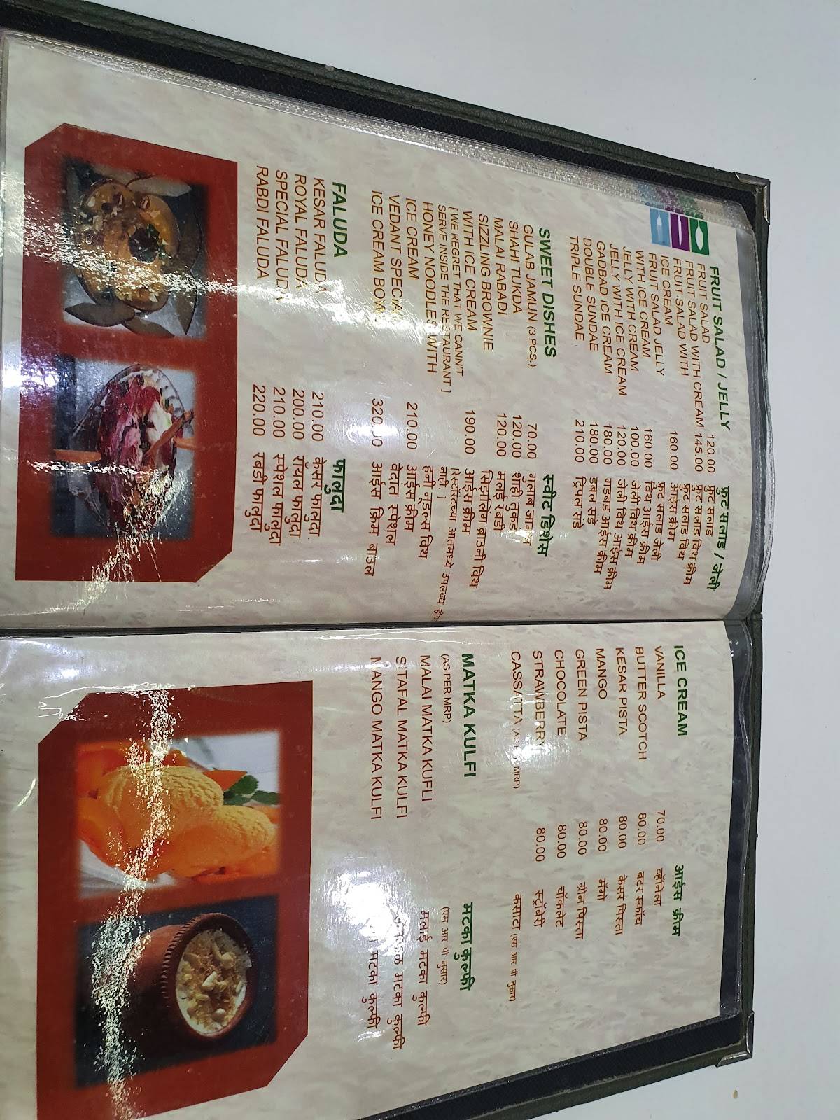 Hotel Vedant Pure Veg menu