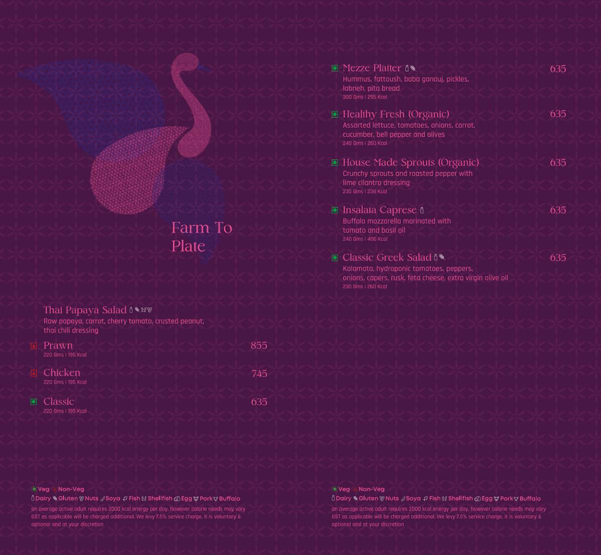 Verandah - The Park menu