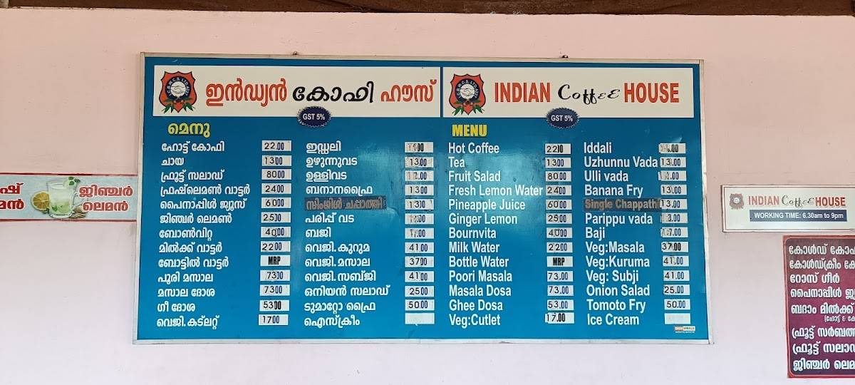 Indian Coffee House Attukal menu