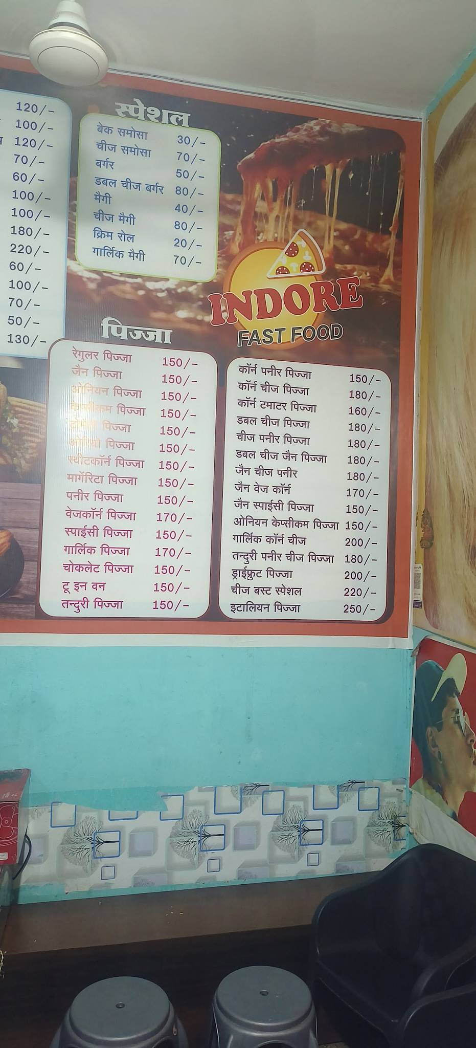 Indore Fast Food menu