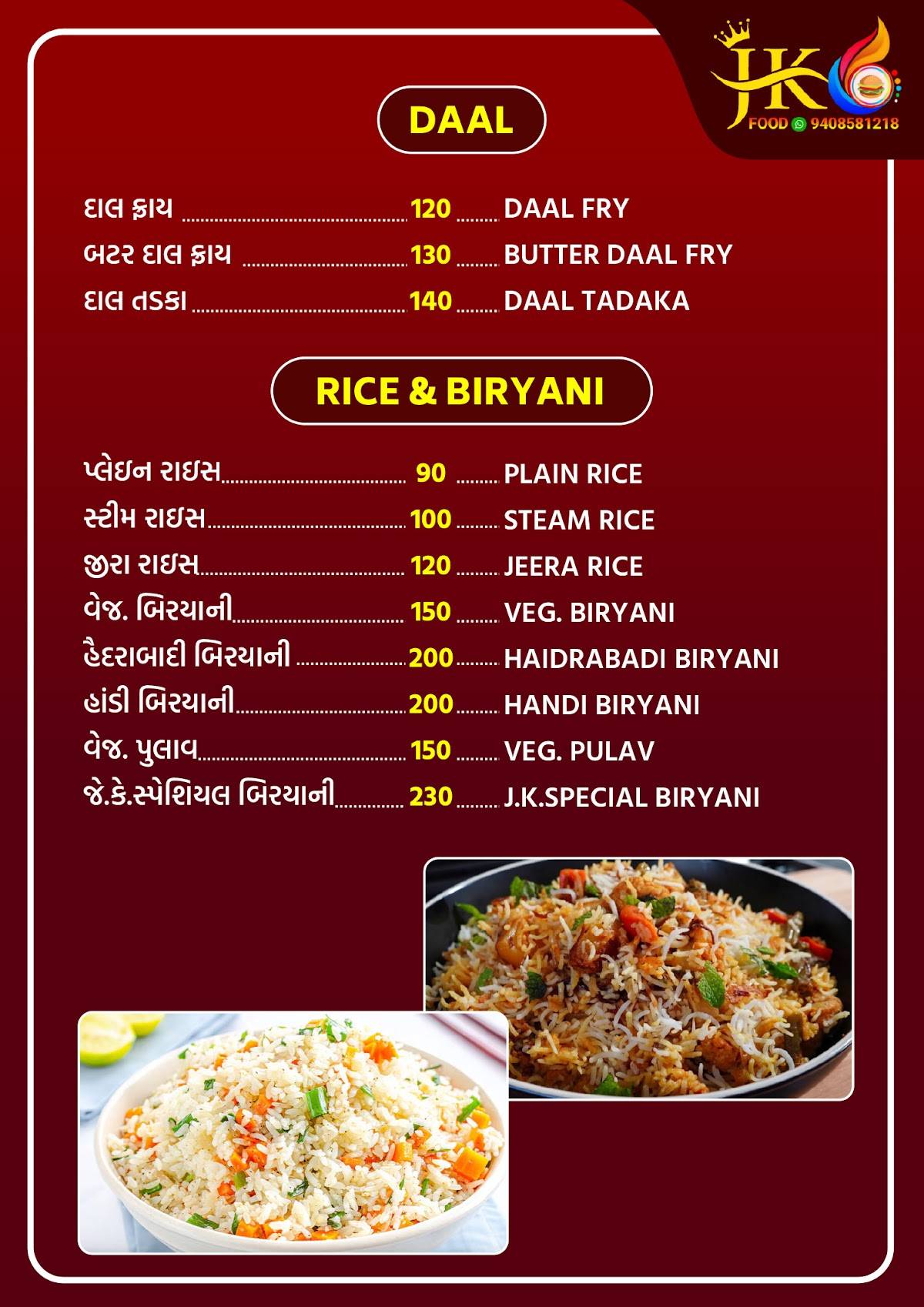 J.K.Family Restaurant menu