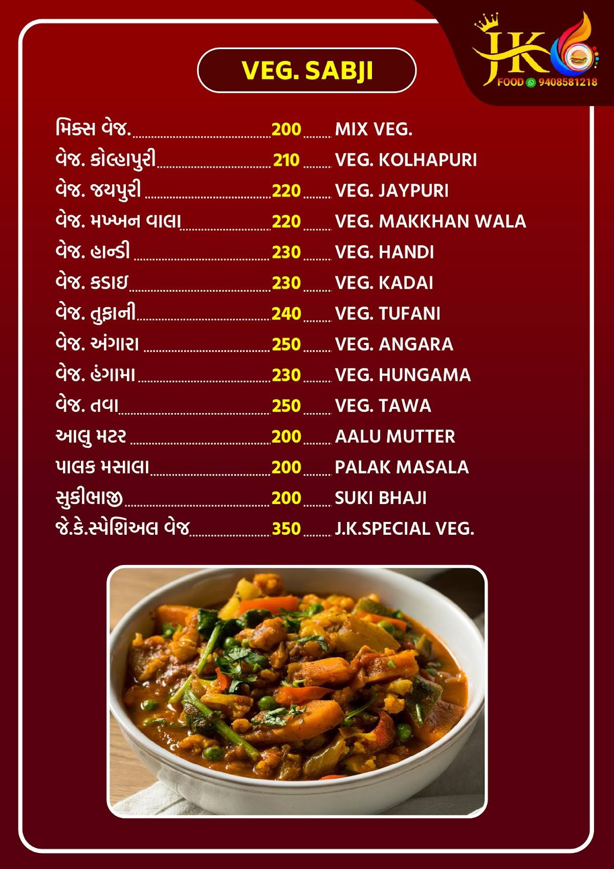 J.K.Family Restaurant menu