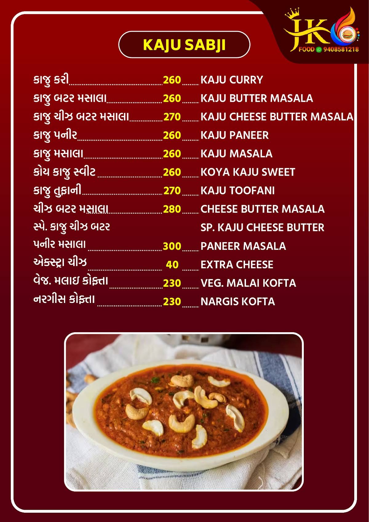 J.K.Family Restaurant menu