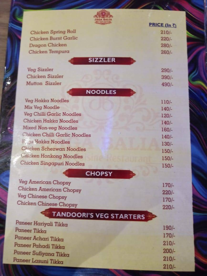 Jaga Balia Hotel menu