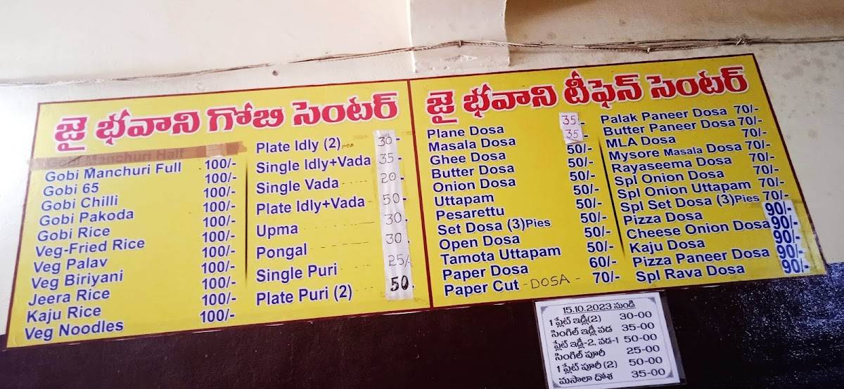 Jai Bhavani Gobi Manchuri And Butter Dosa Center menu