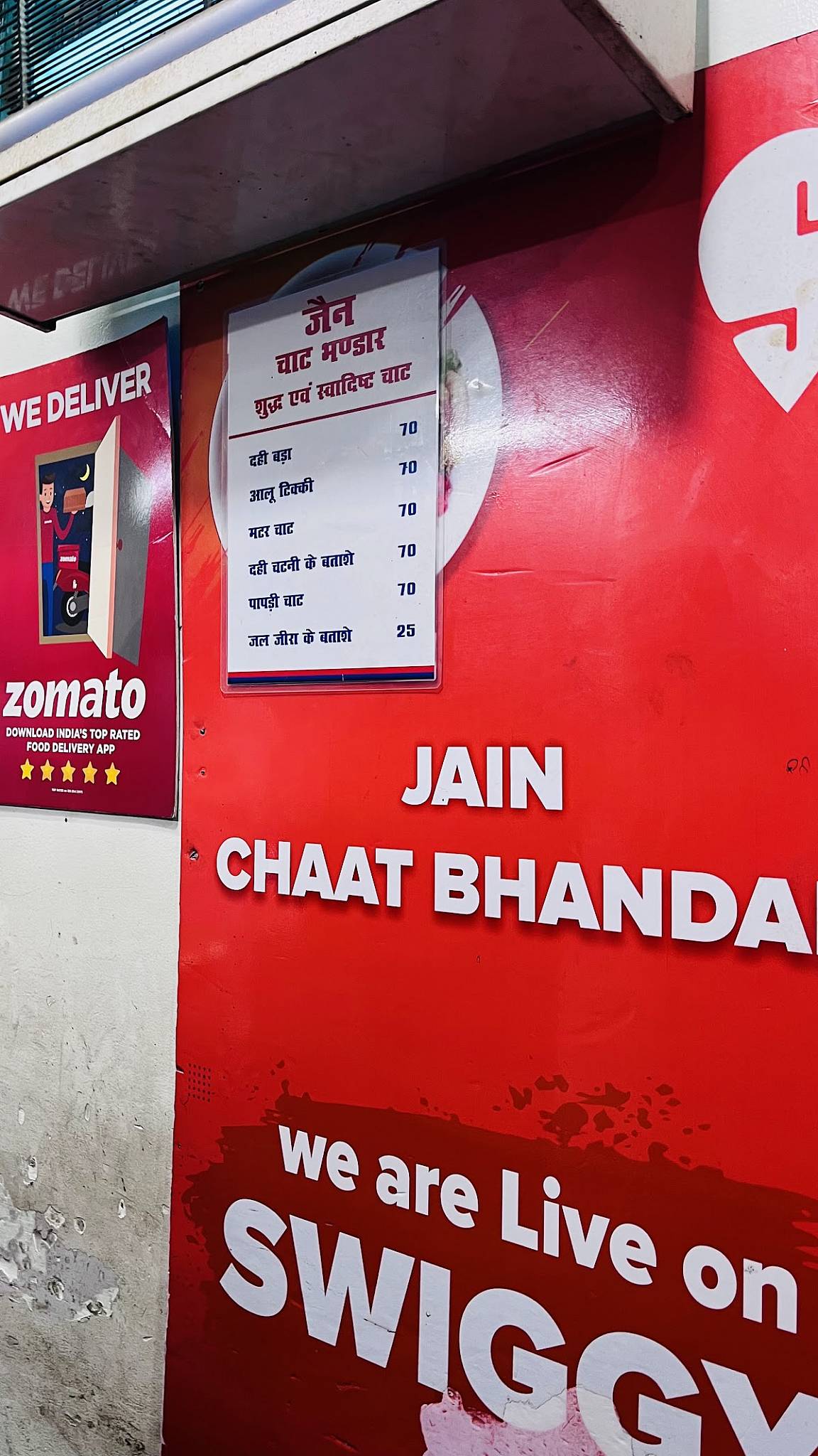 Jain Chaat Bhandar menu