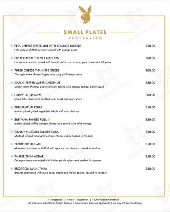 Roso menu