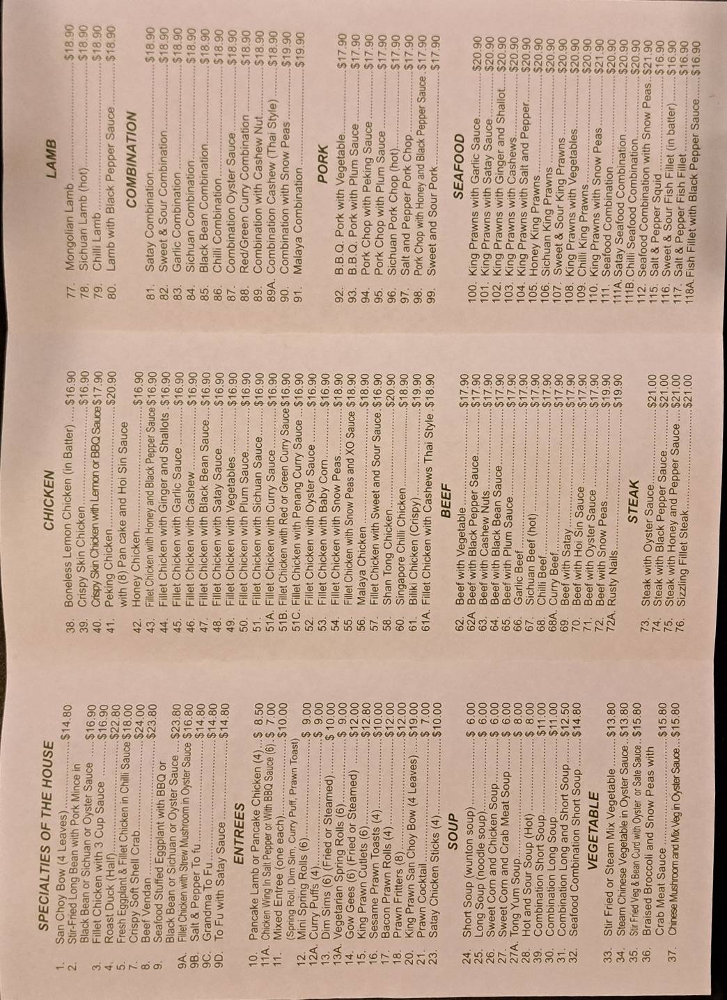 Menu at Jannali Chinese Restaurant, Jannali