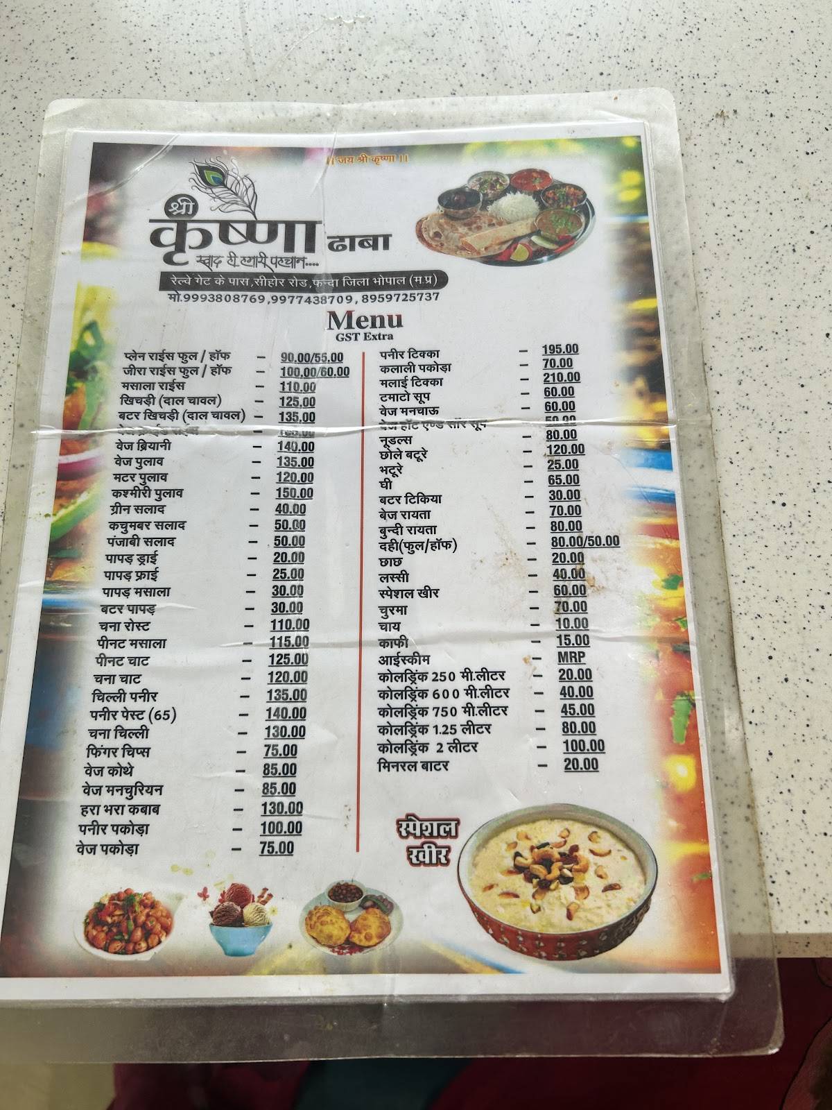 Shree Krishna Dhaba menu