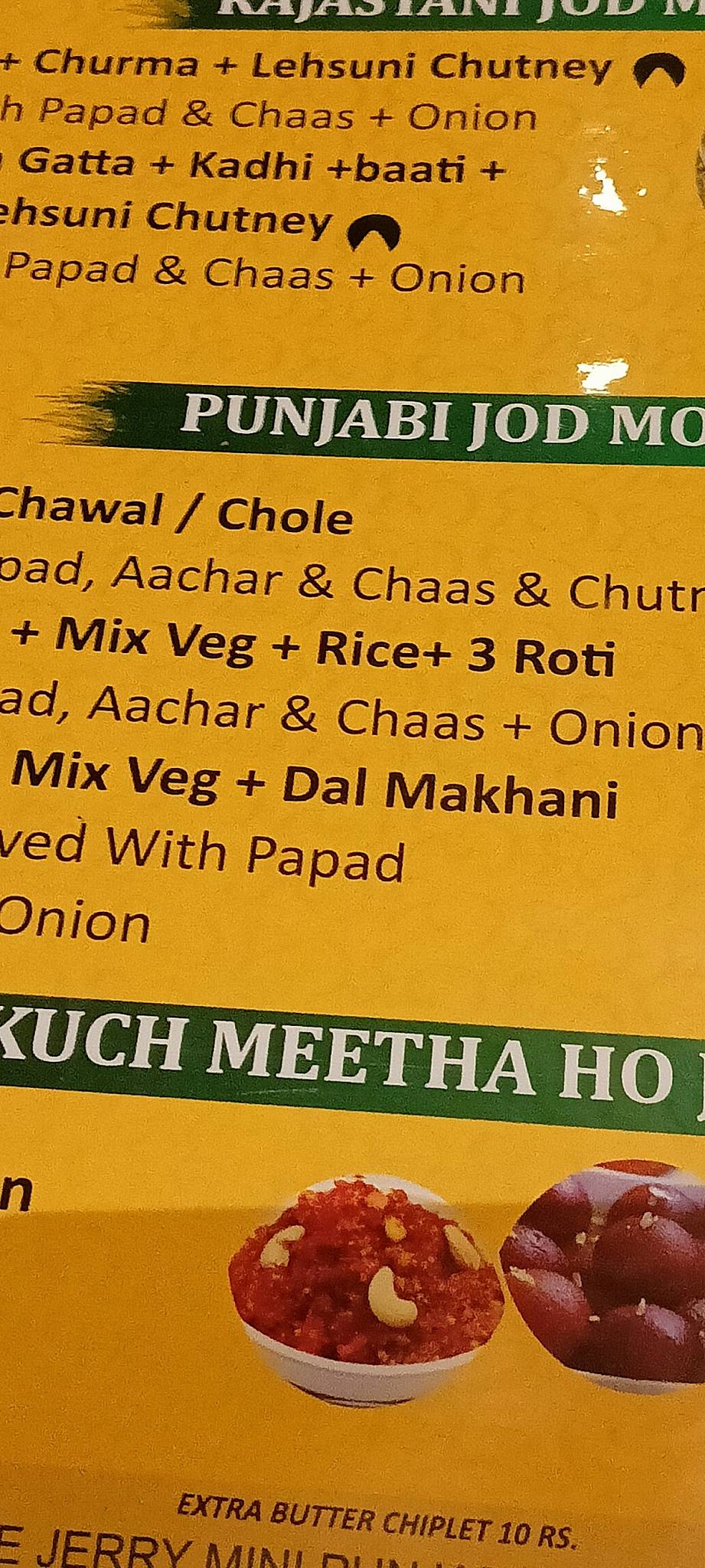 Jerry’s Mini Punjab menu