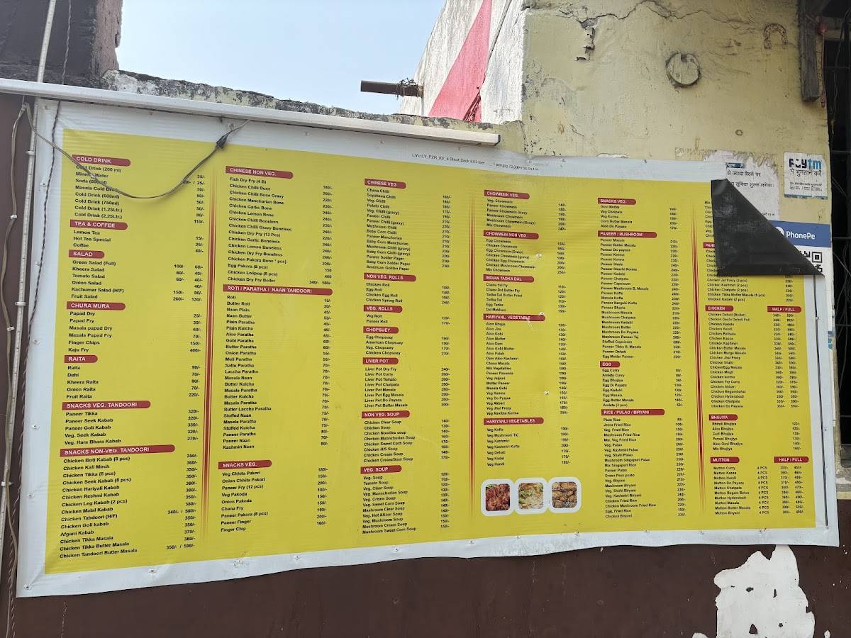 Johar Restaurant menu