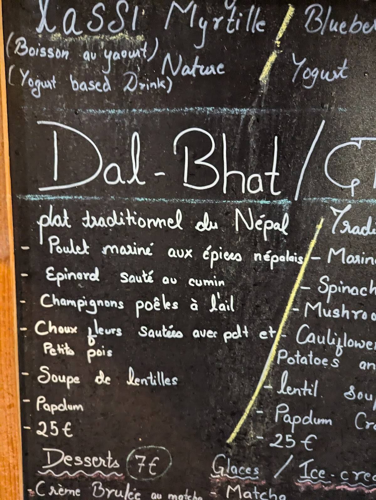 Menu de JOON