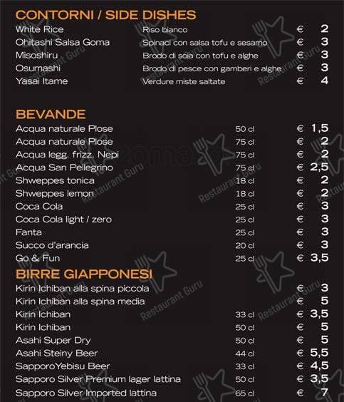 Menu di Juntei Kaiten 