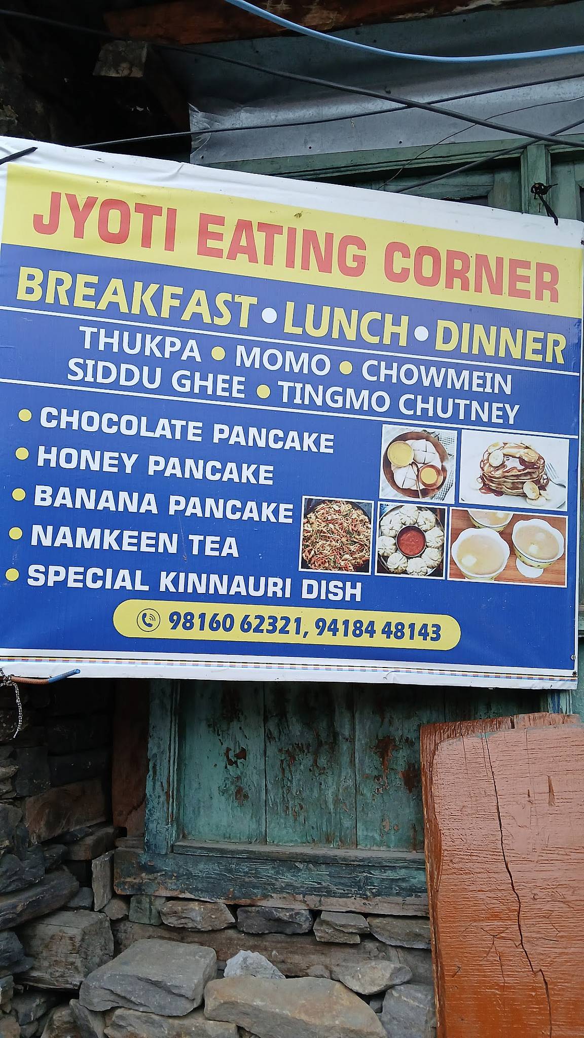 Jyoti Eating Corner menu