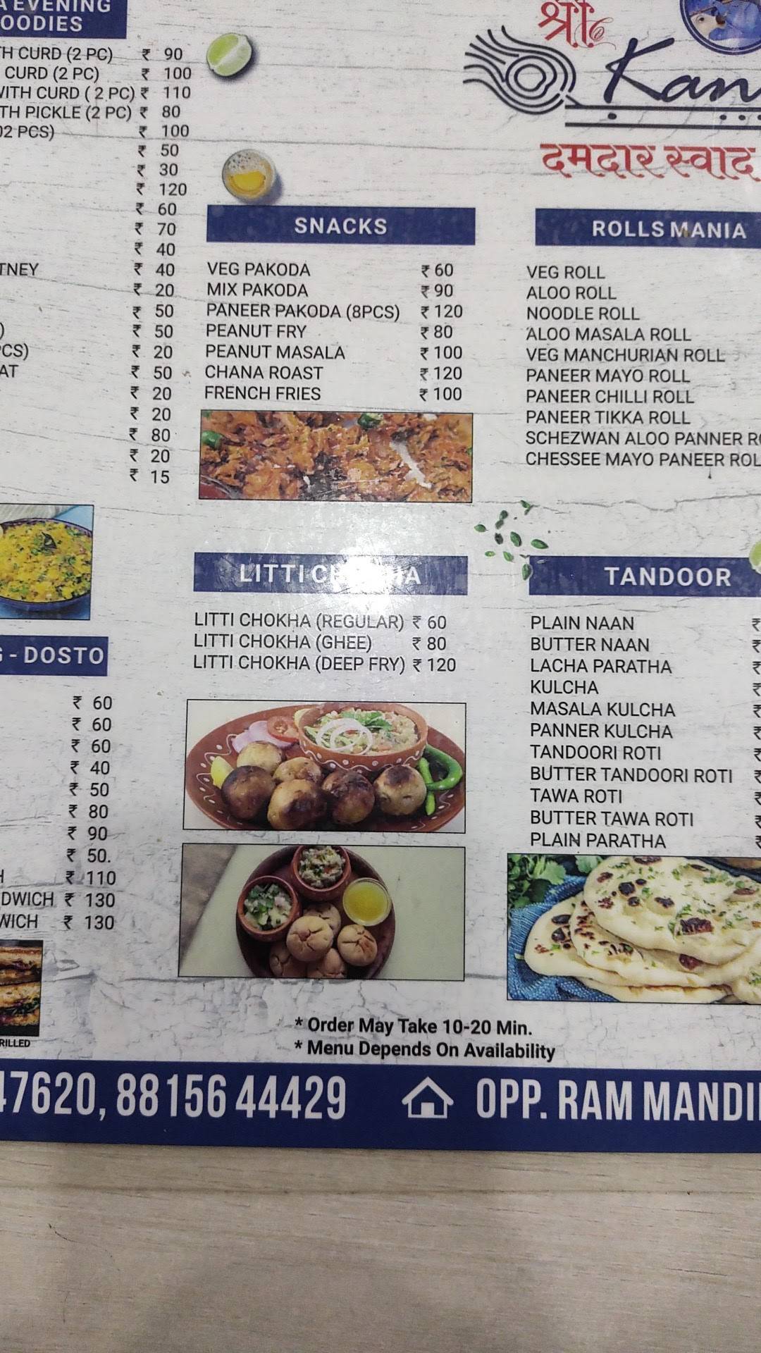 KANHA SWEETS AND FOOD CENTRE menu
