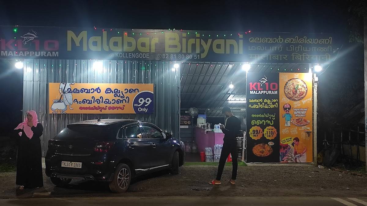 KL10 Malappuram Malabar Kalayana Dham Biriyani menu