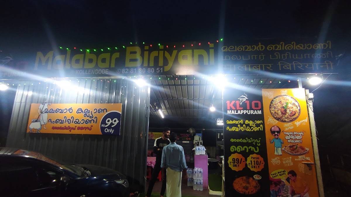 KL10 Malappuram Malabar Kalayana Dham Biriyani menu