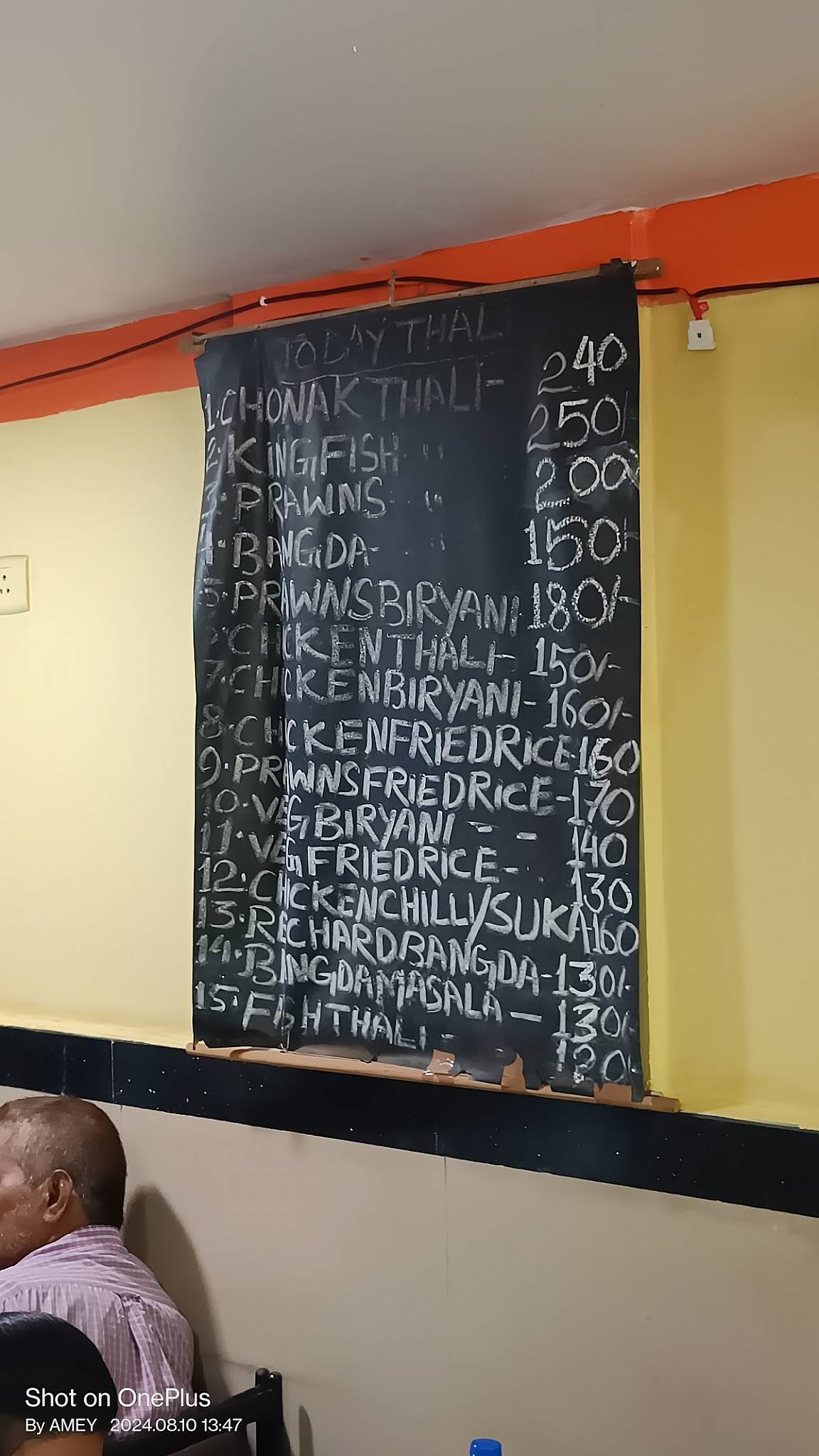 Kalindi menu