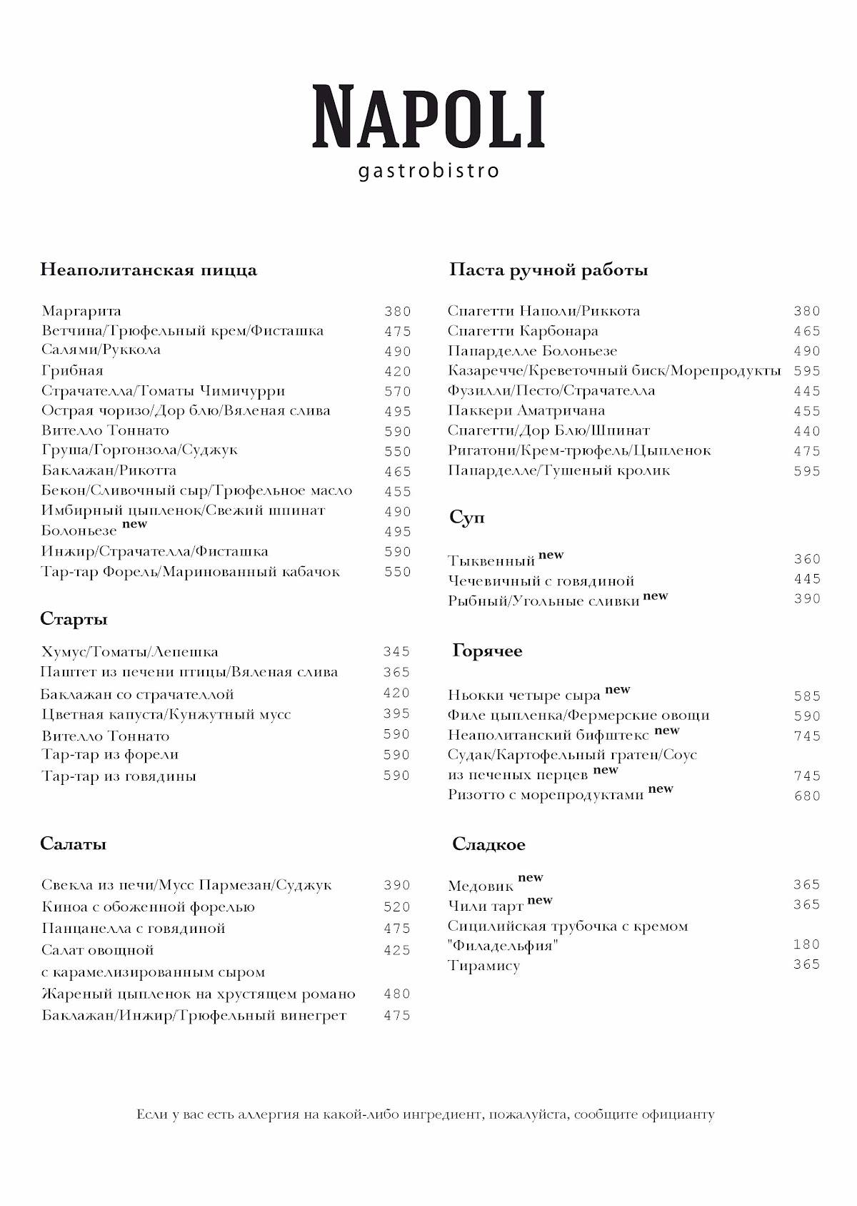 Menu de Napoli