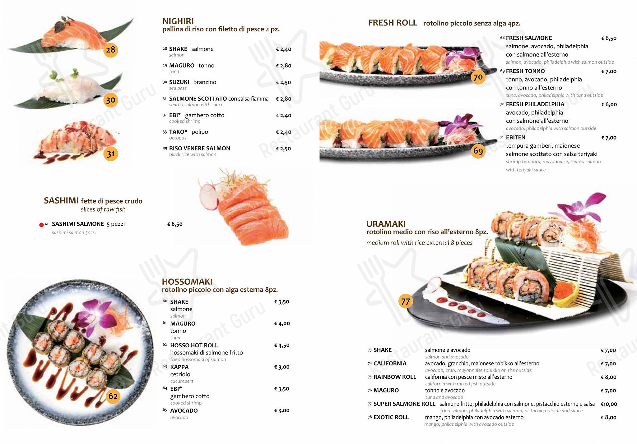 Menu di Kama - Ночное меню