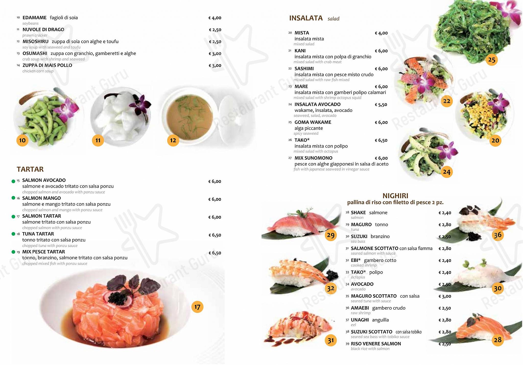 Ночное меню per Kama ristorante