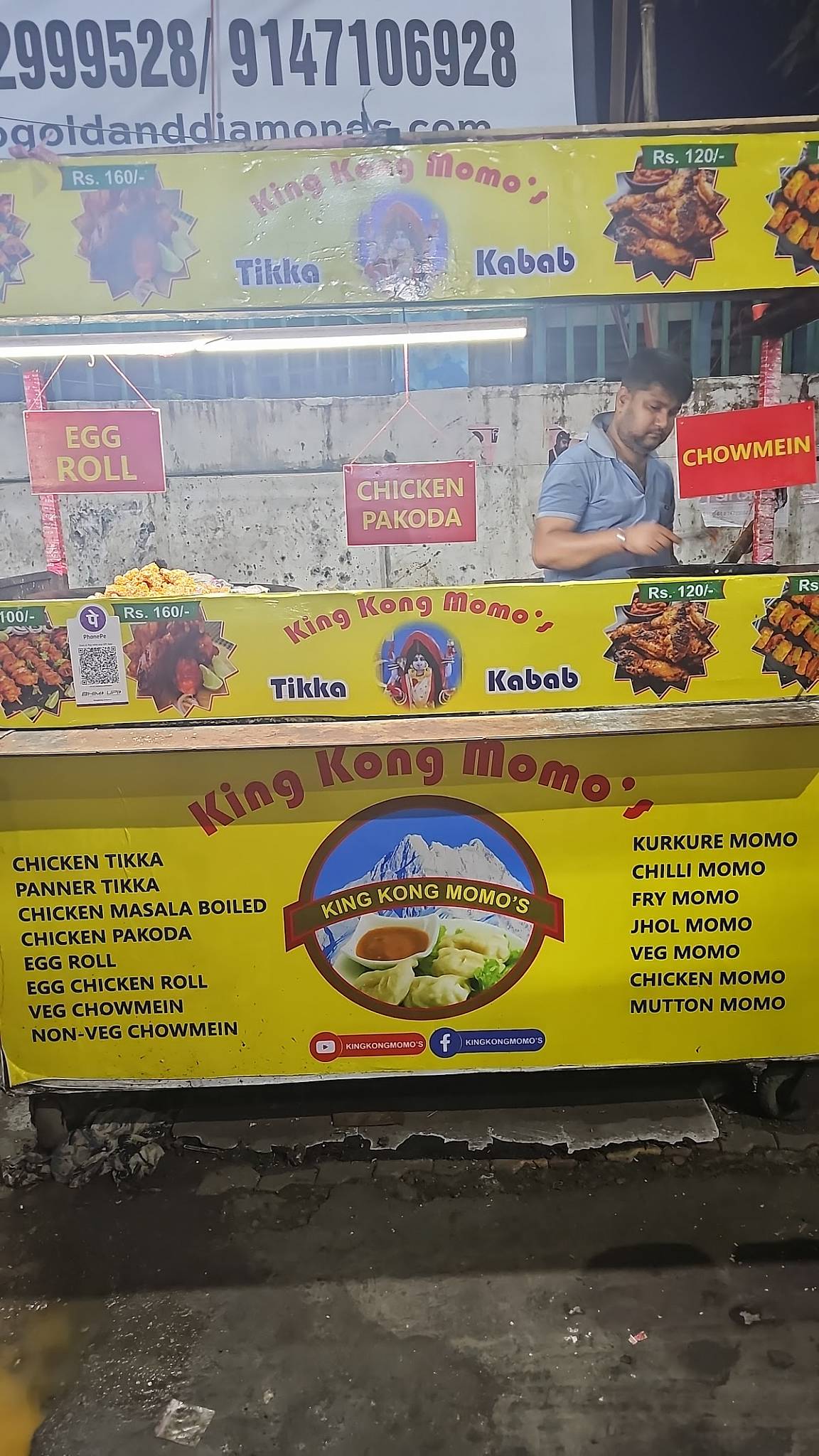 King Kong Momos menu