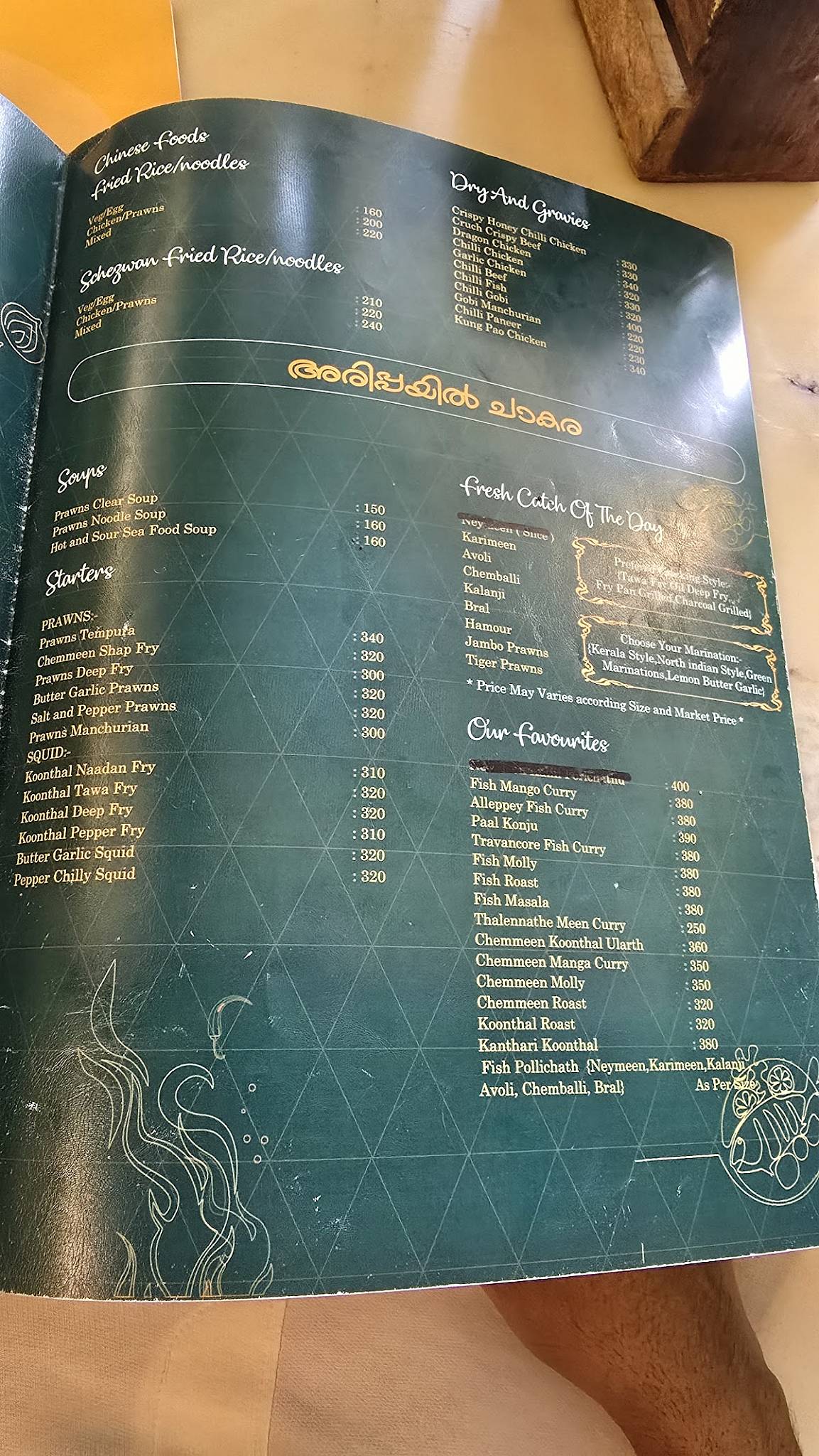 Arippa menu