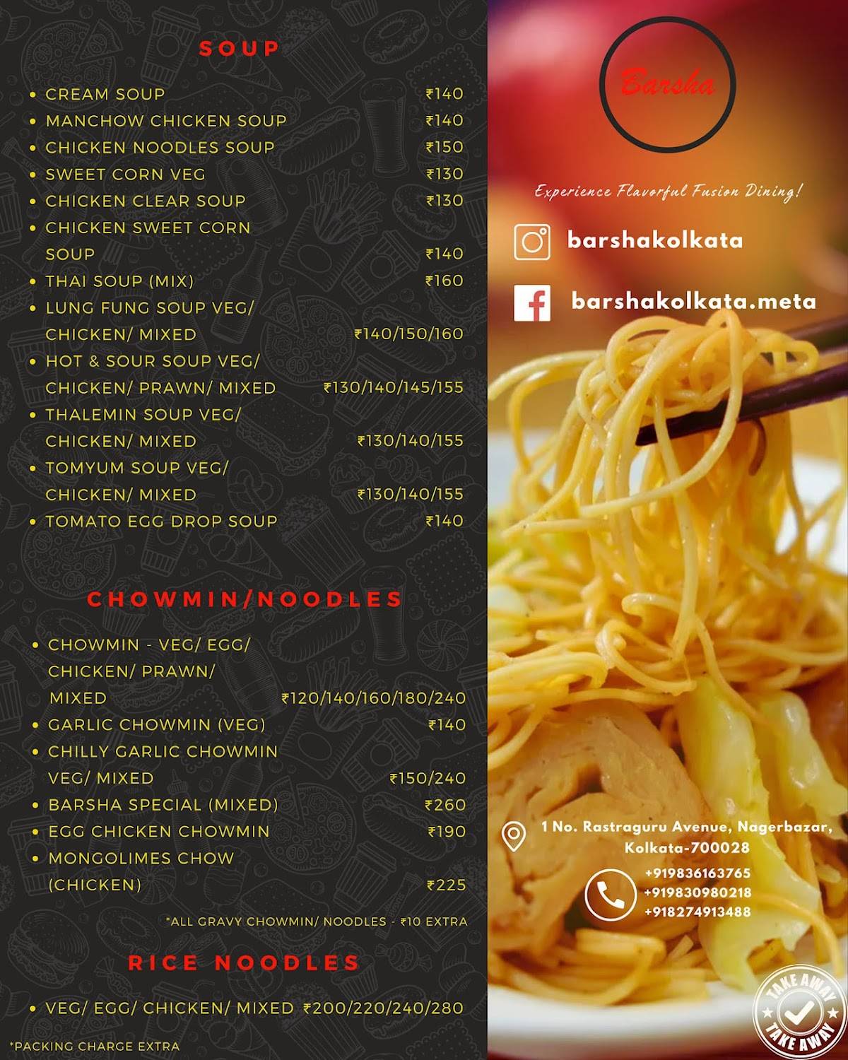Barsha Restaurant menu