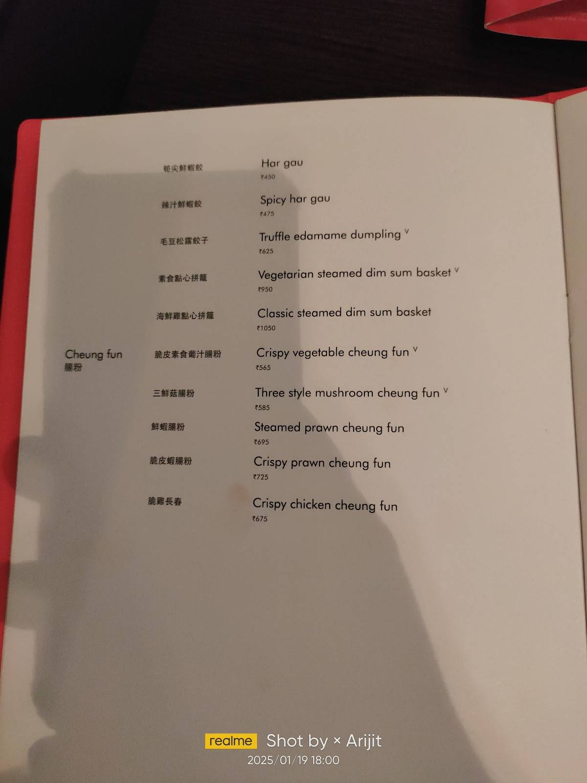 Yauatcha Kolkata menu