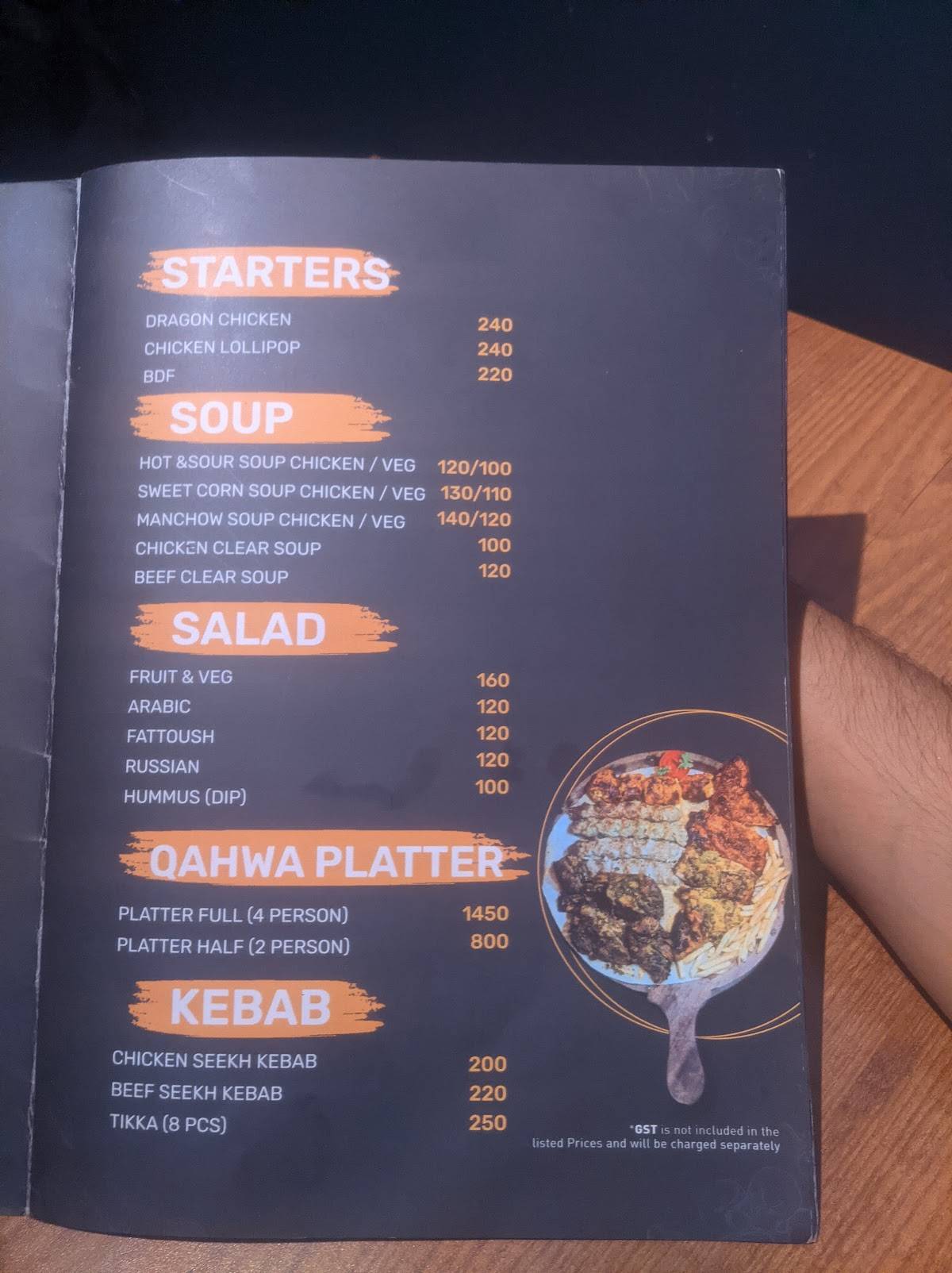 Qahwa Karicode menu