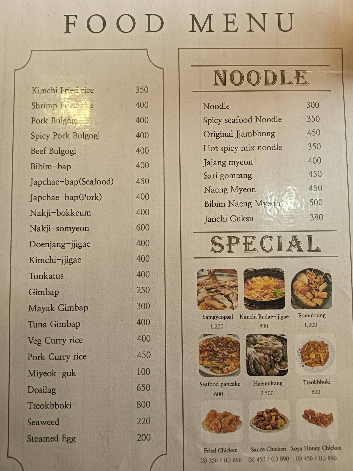 Korean Uncle's Cafe menu