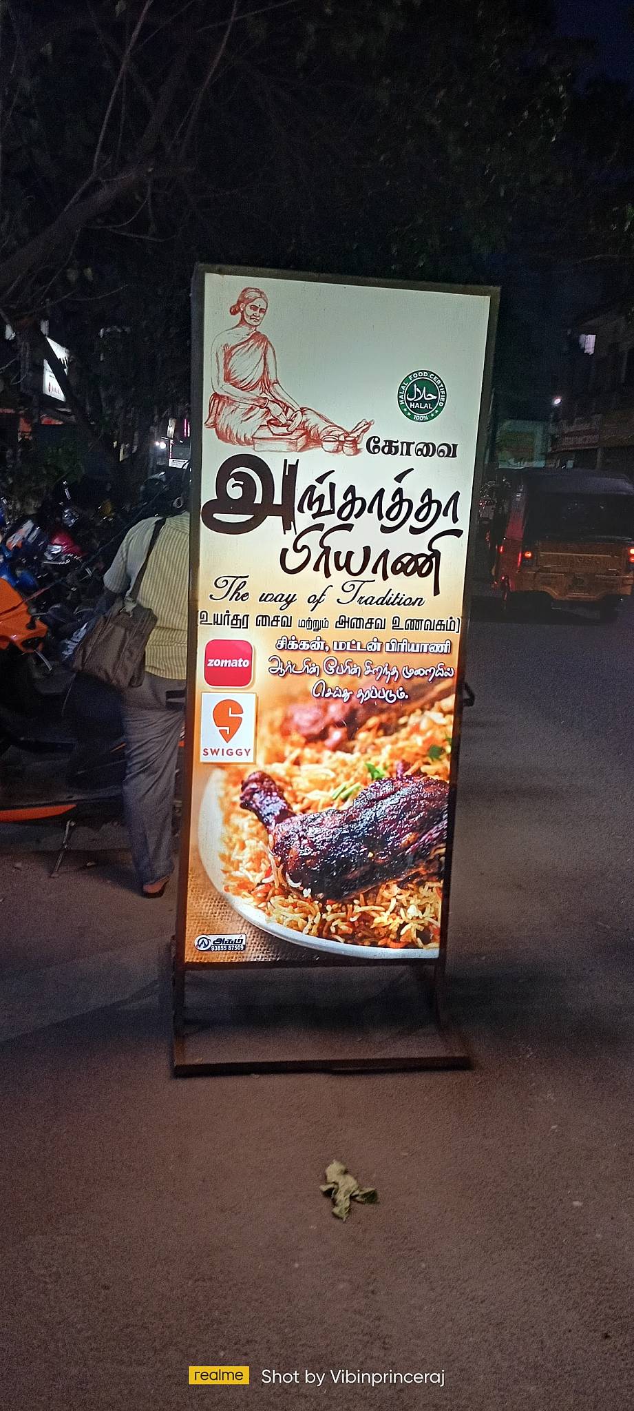 Kovai ANGATHA BIRYANI CENTER menu