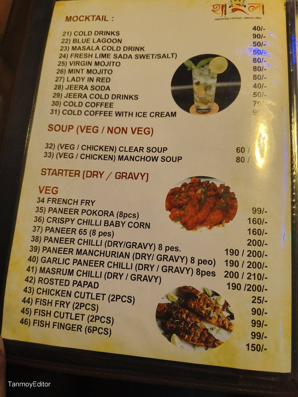 Hangla Cafe and Family Restaurant menu