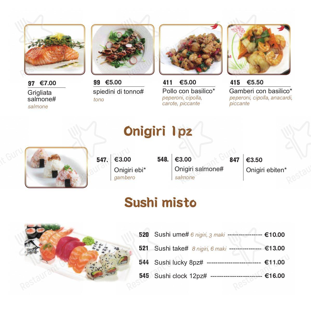 Kung Fu House in Roma - Menu