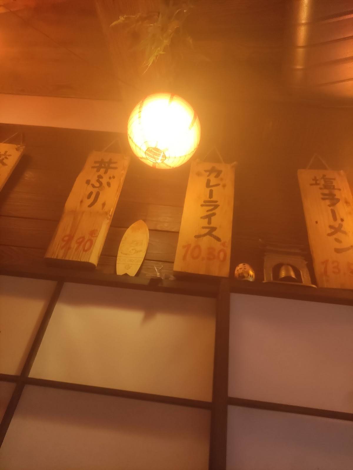 Menu de Kyôdaï Ramen