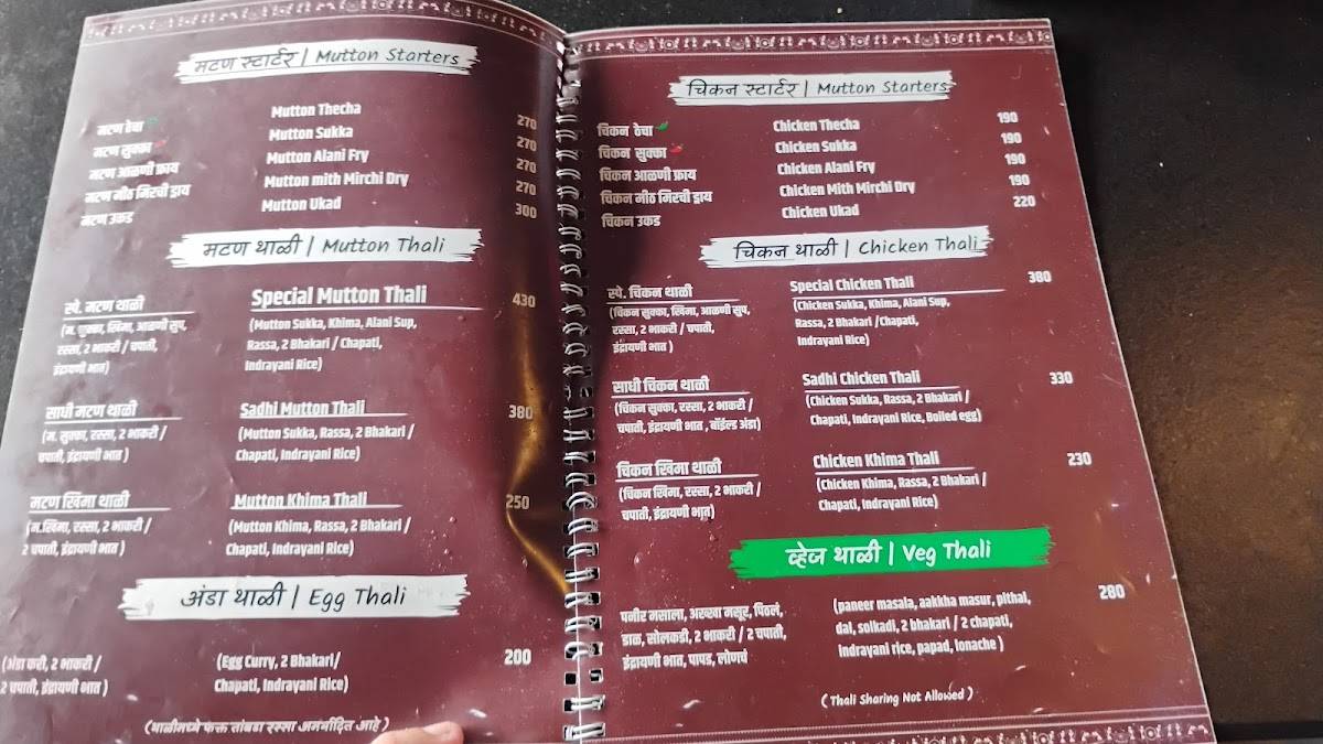 Lad Restaurant, wakad menu